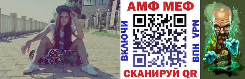 Купить  Фёдоровский  Amphetamine VHQ 