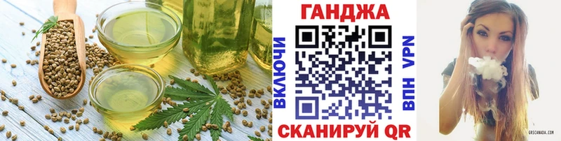 Еда ТГК марихуана  Купить где  Фёдоровский 