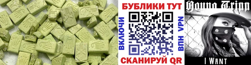 ЭКСТАЗИ XTC  Купить  Фёдоровский 