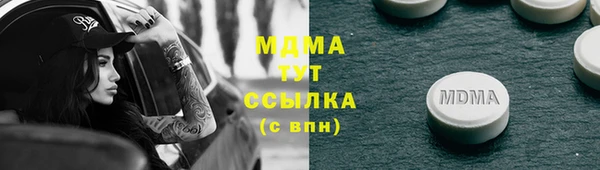 прущие крисы Киренск