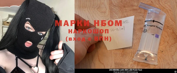 первитин Киреевск