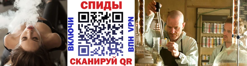 МЕТАМФЕТАМИН пудра  Купить  Фёдоровский 