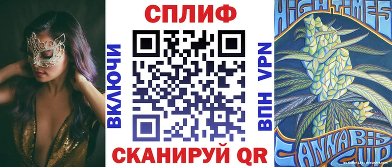 Купить закладки  Фёдоровский  Конопля сатива 